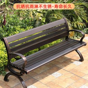 Ghế công viên Yuanmao Ghế nhôm đúc Ghế công viên thư giãn ngoài trời Ghế công viên dài Ghế dài Phần còn lại Ghế gỗ khử trùng