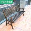 Ghế công viên Zile Ghế công viên bằng nhôm Đúc ngoài trời Ghế chống nắng Chống ăn mòn Ghế ngoài trời Sân trong Giải trí Ghế băng dài