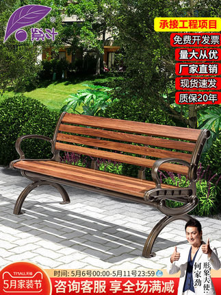 Ghế công viên Ziye Ghế dài ngoài trời Quảng trường ngoài trời Giải trí bằng sợi carbon Tựa lưng đẹp mắt Ghế dài bằng nhôm đúc Ghế công viên Ghế công viên Ziye Ghế dài ngoài trời Quảng trường ngoài trời Giải trí bằng sợi carbon Tựa lưng đẹp mắt Ghế dài bằng nhôm đúc Ghế công viên