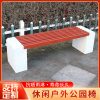 Ghế đá ngoài trời Ghế công viên đá cẩm thạch Ghế đá granit sân ngoài trời chất bảo quản gỗ phần còn lại Ghế thư giãn Ghế đá