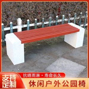 Ghế đá ngoài trời Ghế công viên đá cẩm thạch Ghế đá granit sân ngoài trời chất bảo quản gỗ phần còn lại Ghế thư giãn Ghế đá