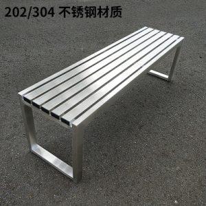 Ghế dài bằng thép không gỉ Ghế dài ngoài trời Ghế dài ngoài trời Thay giày Ghế công viên thư giãn Ghế ban công Ghế đẩu
