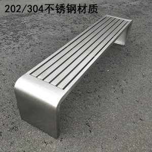 Ghế dài bằng thép không gỉ Ghế Ghế công viên ngoài trời thư giãn ngoài trời 304 Ghế dài Ghế Băng công cộng Chống ăn mòn