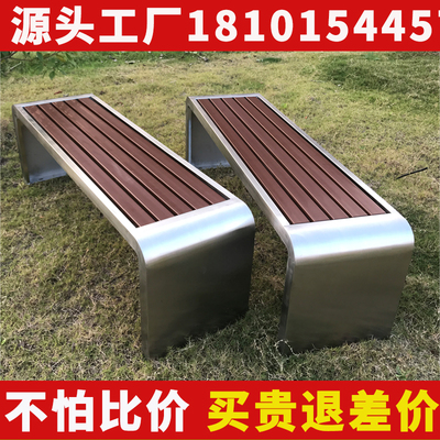 Ghế dài chống ăn mòn gỗ nhựa ngoài trời Ghế công viên bằng thép không gỉ Ghế băng ngoài trời kim loại Ghế băng dài sắt rèn Ghế công cộng Ghế dài chống ăn mòn gỗ nhựa ngoài trời Ghế công viên bằng thép không gỉ Ghế băng ngoài trời kim loại Ghế băng dài sắt rèn Ghế công cộng