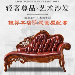 Ghế dài phong cách châu Âu Ghế dài phong cách Mỹ mới Ghế dài làm đẹp bằng gỗ chắc chắn Ghế tựa màu cổ phòng ngủ giường đi văng da Ghế dài đi văng - Hình 2