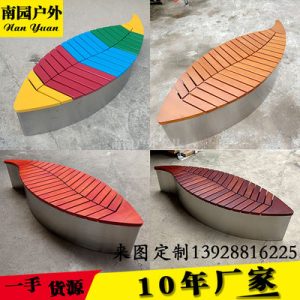 Ghế Ghế công viên ngoài trời dài phong cảnh Ghế dài bằng thép không gỉ Ghế sáng tạo ngoài trời Lá gỗ rắn hoàn thiện Phân