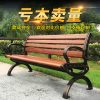 Ghế gỗ nhựa Ghế công viên ngoài trời tựa lưng thư giãn Ghế vuông sân trong chống ăn mòn Ghế gỗ dài Ghế gỗ rắn