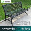 Ghế ngoài trời Ghế công viên băng giải trí nhôm đúc ngoài trời sắt rèn Ghế cộng đồng vuông phần còn lại sân trong Ghế băng quán bar