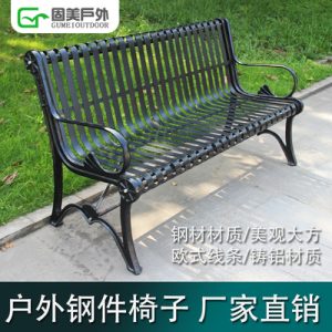 Ghế ngoài trời Ghế công viên băng giải trí nhôm đúc ngoài trời sắt rèn Ghế cộng đồng vuông phần còn lại sân trong Ghế băng quán bar