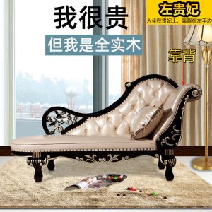 Ghế quý phi Đầy đủ hoàng thiếp cổ điển gỗ nguyên khối mới đơn giản ghế dài ghế đơn ghế tựa phòng ngủ ghế sofa da đẹp ghế dài phong cách trung quốc - Hình 4