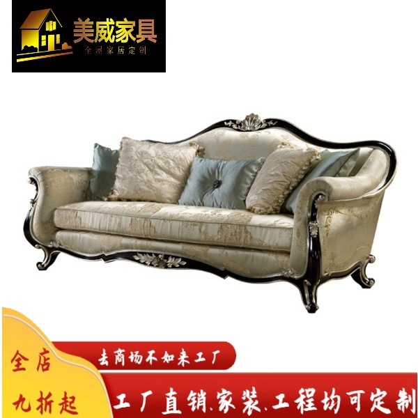 Ghế quý phi Sofa da Alexander biệt thự gỗ chạm khắc ba chỗ sofa sofa phòng khách lớn kết hợp sofa lá bạc Ghế quý phi Sofa da Alexander biệt thự gỗ chạm khắc ba chỗ sofa sofa phòng khách lớn kết hợp sofa lá bạc