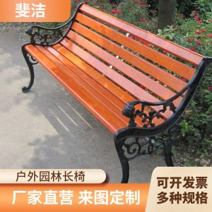 Ghế sân vườn gỗ thép ngoài trời tựa lưng Ghế sân vườn chân nhôm rèn Ghế công viên giải trí cộng đồng Ghế băng dự bị có tựa lưng