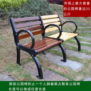 Ghế sân vườn ngoài trời Ghế giải trí Ghế công viên gang Ghế nhôm đúc Ghế sát trùng WPC - Hình 4