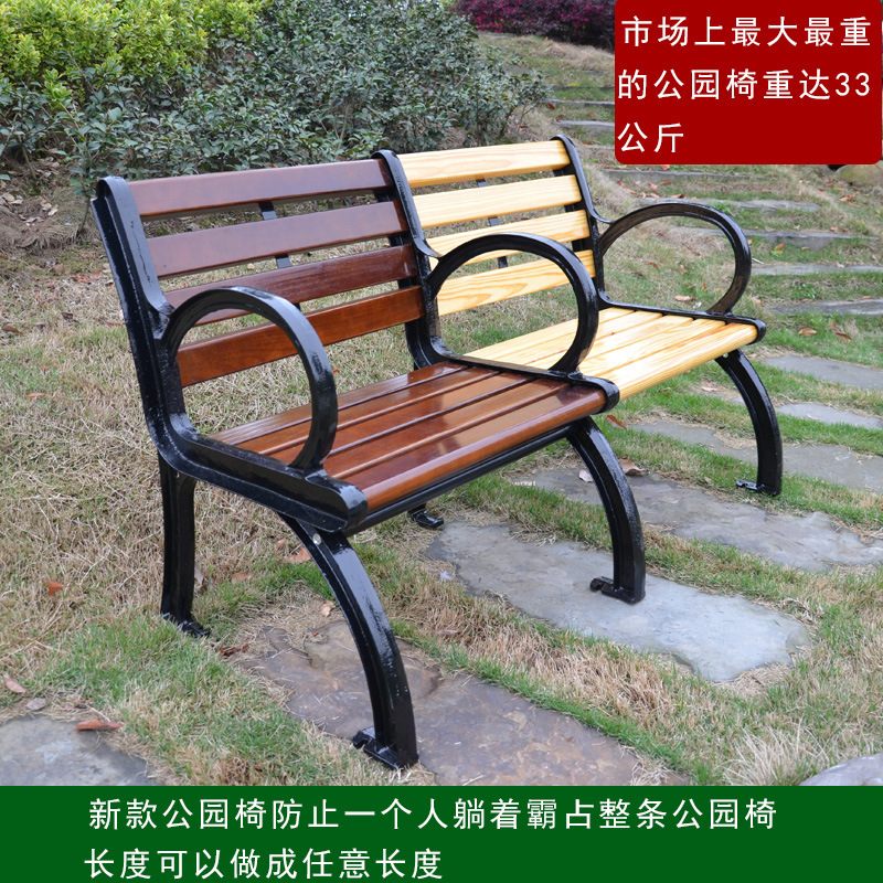 Ghế sân vườn ngoài trời Ghế giải trí Ghế công viên gang Ghế nhôm đúc Ghế sát trùng WPC - Hình 4 Ghế sân vườn ngoài trời Ghế giải trí Ghế công viên gang Ghế nhôm đúc Ghế sát trùng WPC - Hình 4