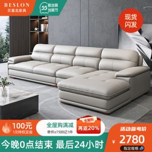 Ghế Sofa da bò lớp đầu tiên phòng khách đơn giản hiện đại bên trái và bên phải kích thước gia đình chung cư kích thước Ghế Sofa da Bắc Âu