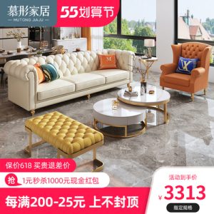 Ghế Sofa da cao cấp nhẹ kiểu Mỹ đầu lớp da bò phòng khách thẳng hàng phòng nhỏ hiện đại đơn giản nội thất cho 3 người