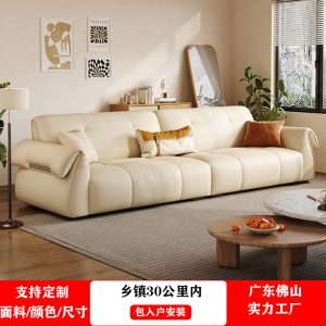 Ghế Sofa da phòng khách lớp đầu da bò phong cách kiểu Italy nhẹ nhàng sang trọng phòng nhỏ hiện đại đơn giản da nghệ thuật hàng Ghế Sofa ba chỗ ngồi