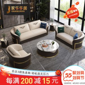 Ghế Sofa da sang trọng nhẹ của kiểu Italy Ghế Sofa da Mỹ gia đình chung cư lớn Sofa biệt thự kiểu Hồng Kông nhà thiết kế Sofa nhẹ sang trọng