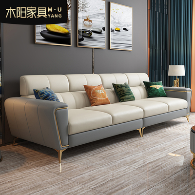 Ghế Sofa da sang trọng nhẹ phòng khách nhà mới đơn giản hiện đại phòng nhỏ lớp đầu tiên da bò thẳng hàng bốn người Ghế Sofa da sang trọng nhẹ phòng khách nhà mới đơn giản hiện đại phòng nhỏ lớp đầu tiên da bò thẳng hàng bốn người