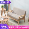 Ghế Sofa đơn giản phòng nhỏ màu đỏ thuần phong cách Nhật Bản phòng khách bằng gỗ nguyên khối phòng cho một người có hai hoặc hai Ghế đôi đơn giản
