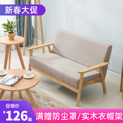 Ghế Sofa đơn giản phòng nhỏ màu đỏ thuần phong cách Nhật Bản phòng khách bằng gỗ nguyên khối phòng cho một người có hai hoặc hai Ghế đôi đơn giản Ghế Sofa đơn giản phòng nhỏ màu đỏ thuần phong cách Nhật Bản phòng khách bằng gỗ nguyên khối phòng cho một người có hai hoặc hai Ghế đôi đơn giản