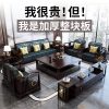 Ghế Sofa gỗ chắc chắn tất cả gỗ rắn phòng khách kích thước gia đình gỗ đàn hương đỏ gỗ sồi hoàng gia vợ lẽ Ghế Sofa lưu trữ đồ nội thất Trung Quốc mới