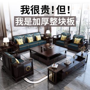 Ghế Sofa gỗ chắc chắn tất cả gỗ rắn phòng khách kích thước gia đình gỗ đàn hương đỏ gỗ sồi hoàng gia vợ lẽ Ghế Sofa lưu trữ đồ nội thất Trung Quốc mới