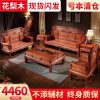 Ghế sofa gỗ rắn kiểu cổ – Gỗ gụ, cẩm lai, phong cách Trung Hoa truyền thống, dành cho phòng khách