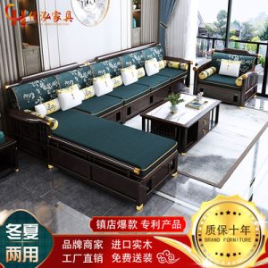 Ghế Sofa gỗ rắn kiểu Trung Quốc mới mùa đông và mùa hè tất cả gỗ rắn hiện đại đơn giản sang trọng Nội thất phòng khách Zen Trung Quốc