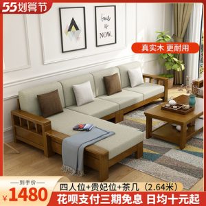 Ghế Sofa gỗ rắn mới kiểu Trung Quốc lớn và nhỏ hộ gia đình tiết kiệm Sofa gỗ phòng khách vợ lẽ hoàng gia đồ nội thất