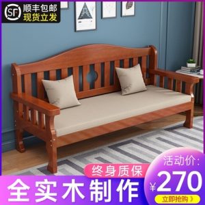Ghế sofa gỗ rắn phong h Trung Quốc mới phòng khách đơn giản hiện đại căn hộ nhỏ Ghế băng đôi phòng ngủ ba người Ghế sofa gỗ