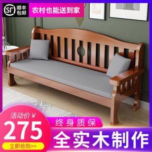 Ghế sofa gỗ rắn tất cả gỗ rắn Mới Ghế băng gỗ Trung Quốc mùa đông và mùa hè phòng khách căn hộ nhỏ hai mục đích phòng khách Ghế sofa gỗ cho ba người