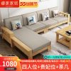 Ghế Sofa gỗ rắn Trung Quốc hiện đại đơn giản cho ba người phòng khách nhỏ nội thất phòng khách vải Sofa gỗ nông thôn