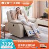 Ghế Sofa hạng nhất bằng da Chivas Ghế đơn nội thất phòng khách đơn chức năng điện sáng tạo kiểu Mỹ k135