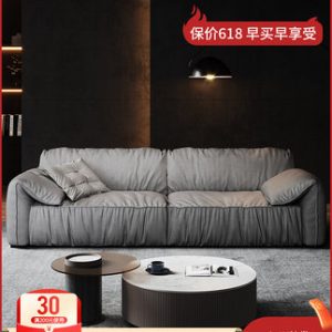 Ghế Sofa tai voi ban đầu Baxter kiểu Italy đơn giản Sofa Bắc Âu xuống vải nhà thiết kế nội thất phòng khách