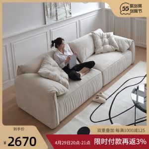 Ghế Sofa vải baxter phòng khách phòng nhỏ kiểu Italy đơn giản đơn giản hiện đại đơn giản công nghệ tai voi công nghệ Sofa vải