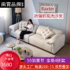 Ghế Sofa vải baxter thẳng hàng kiểu kiểu Italy nhẹ nhàng sang trọng đậu phụ khối xuống phòng khách phòng nhỏ nhung mờ tai voi