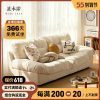 Ghế Sofa vải công nghệ Xingmunuo phòng khách phòng nhỏ đơn giản Đồ nội thất wabi-sabi Ghế Sofa vải mây Milano