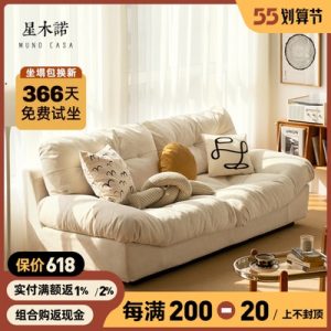 Ghế Sofa vải công nghệ Xingmunuo phòng khách phòng nhỏ đơn giản Đồ nội thất wabi-sabi Ghế Sofa vải mây Milano