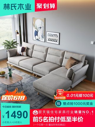 Ghế Sofa vải lanh và cotton phòng khách giả gỗ của Lin 2021 Nội thất phòng nhỏ đơn giản hiện đại mới S059 Ghế Sofa vải lanh và cotton phòng khách giả gỗ của Lin 2021 Nội thất phòng nhỏ đơn giản hiện đại mới S059