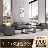 Ghế Sofa văn phòng da gió wabi-sabi gặp gỡ khách đàm phán phòng tiếp tân Sofa kinh doanh Sofa kem Bàn cà phê