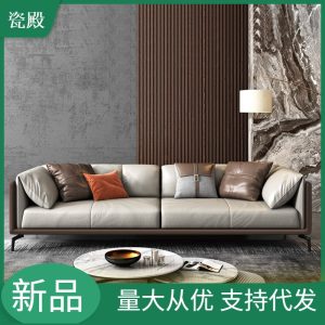 Ghế Sofa văn phòng kiểu kiểu Italy tiếp tân kinh doanh đơn giản đàm phán giải trí Sofa văn phòng Bàn cà phê ba người - Hình 2