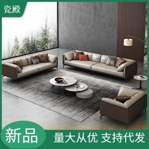 Ghế Sofa văn phòng kiểu kiểu Italy tiếp tân kinh doanh đơn giản đàm phán giải trí Sofa văn phòng Bàn cà phê ba người