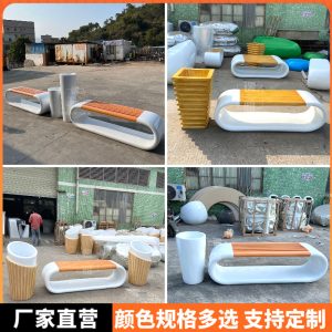 Ghế sợi thủy tinh trung tâm mua sắm Ghế giải trí Meichen trường học công viên trong nhà và ngoài trời Ghế băng công cộng chậu hoa - Hình 2