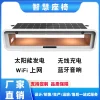 Ghế thông minh năng lượng mặt trời Ghế giải trí công viên Điểm ngắm cảnh WiFi Internet Bluetooth Bảng điều khiển quang điện Ghế thông minh