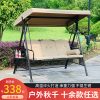 Ghế treo không thấm nước Ghế ngồi ngoài trời xích đu đặc biệt sân thượng giỏ treo Ghế sân vườn Châu Âu xích đu ba người