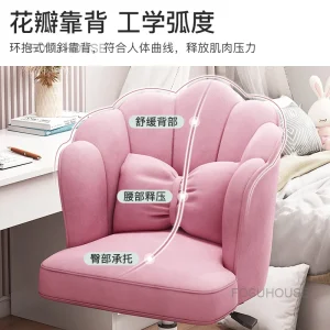 Ghế Văn Phòng Học Tại Nhà Ghế Máy Tính Ít Vận Động Phòng Ngủ Nữ Lưng Xoay Ghế Văn Phòng Nội Thất Gia Đình Ký Túc Xá Sinh Viên Nâng Ghế Văn Phòng - Hình 3