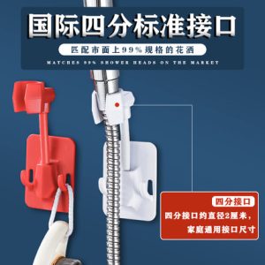 Giá đỡ vòi hoa sen miễn phí đục lỗ có thể điều chỉnh phòng tắm phụ kiện vòi sen không gian bằng nhôm cố định chỗ ngồi hoa khô