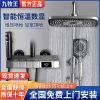 Jiu Mu Wang vòi sen đặt phòng tắm gia đình vòi sen tăng áp đầu đặt súng vòi sen điều chỉnh nhiệt bằng đồng màu xám đầy đủ