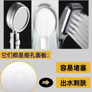 Jiumu phòng tắm điều áp sen tắm vòi sen tăng áp phòng tắm bồn tắm vòi hoa sen tắm mưa hoa sấy đầu điều áp bồn tắm Yuba